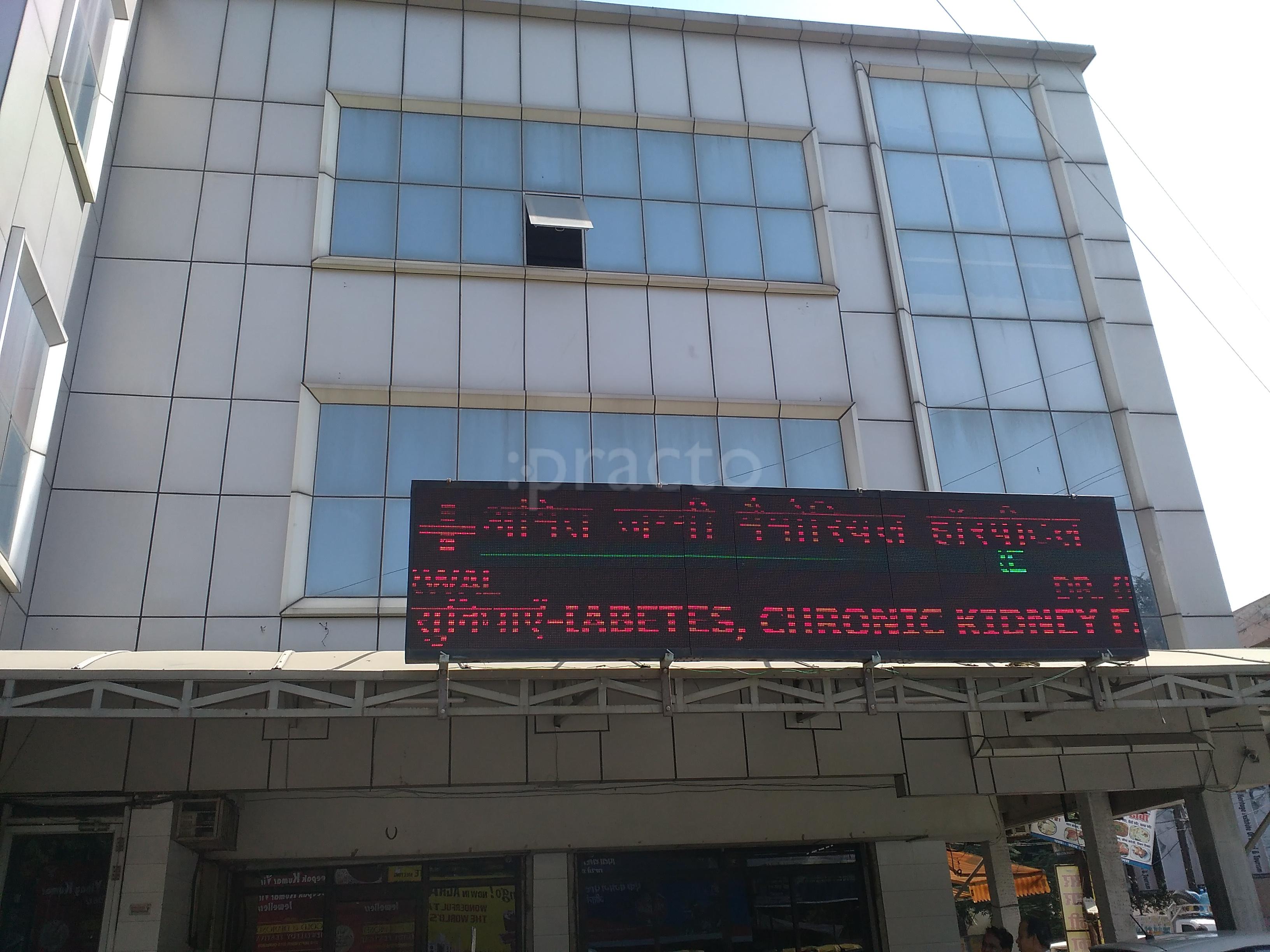 Outside Area at Amit Jaggi Memorial Hospital Vibhav Nagar Agra