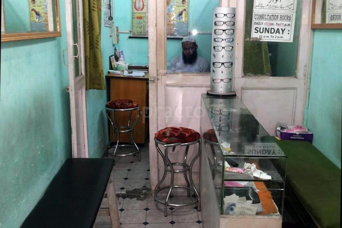 OPD/Ward at Amna Homoeo Clinic Taltala Kolkata