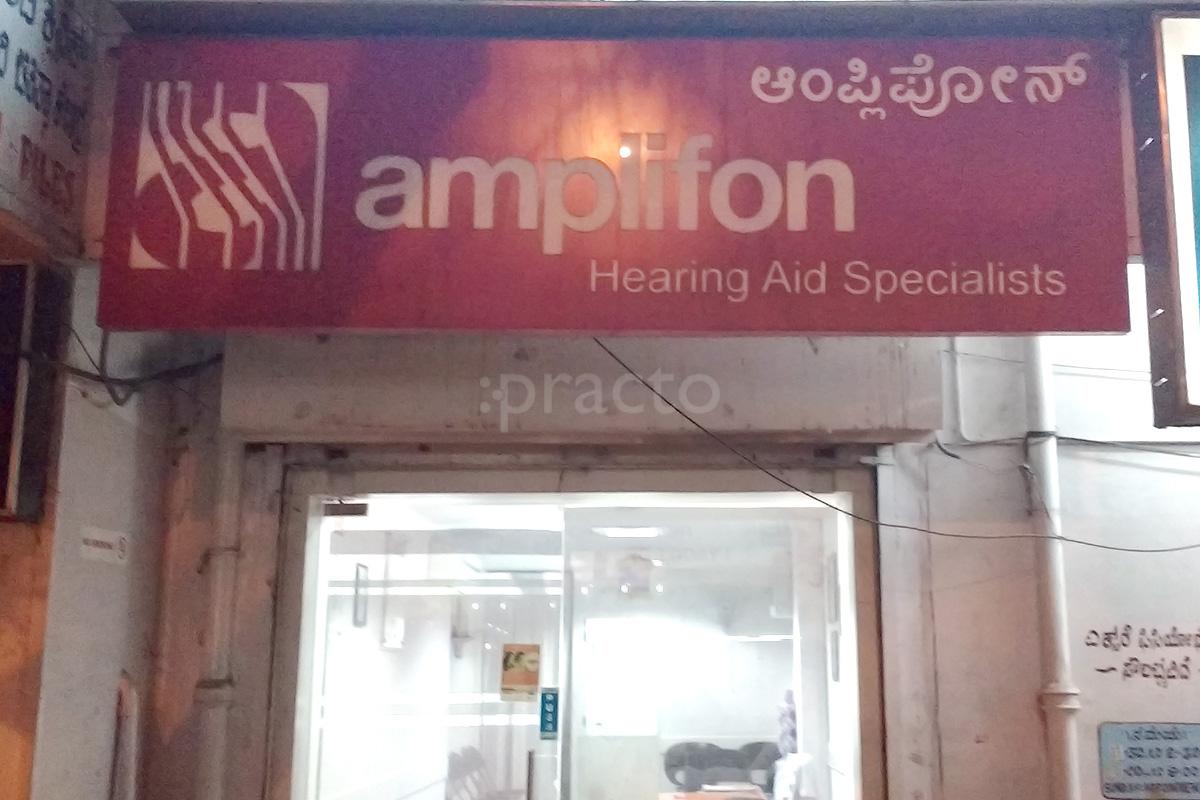Entrance at Amplifone Krishna Raja Mohalla Mysore