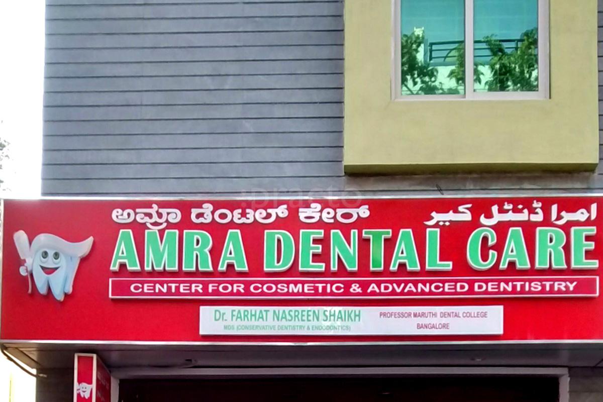 Entrance at Amra Dental Care BTM Layout 1st Stage Bangalore