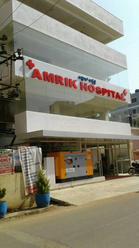 Amrik Hospital Whitefield Bangalore