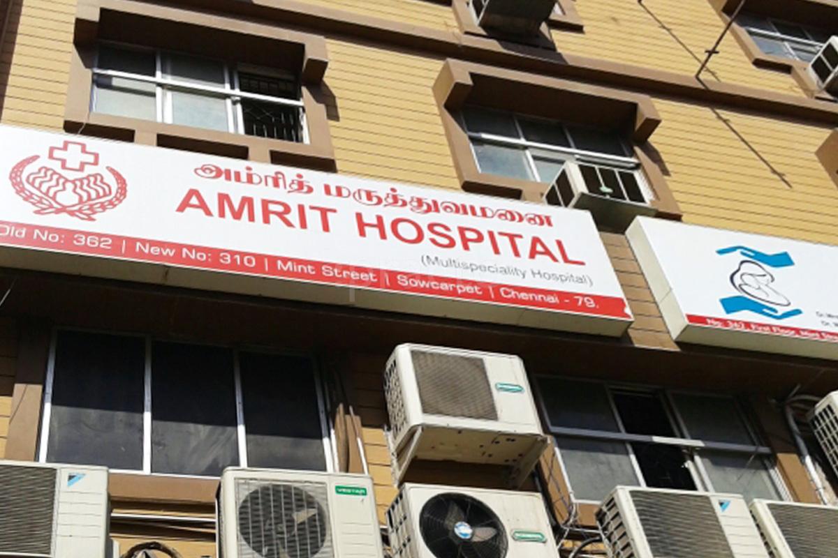 Entrance at Amrit Hospital Sowcarpet Chennai