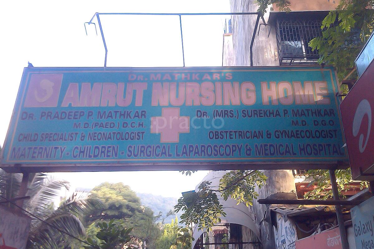 Entrance at Amrut Nursing Home Ghatkopar West Mumbai