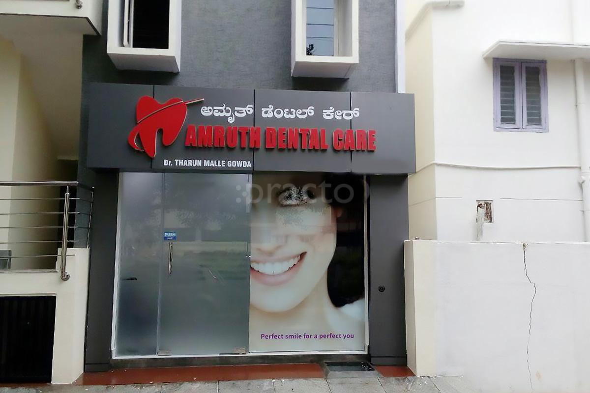Entrance at Amruth Dental Care JP Nagar 2 Phase Bangalore