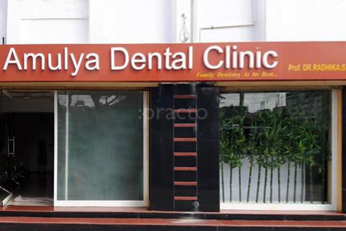 Entrance at Amulya Dental Clinic KPHB Hyderabad