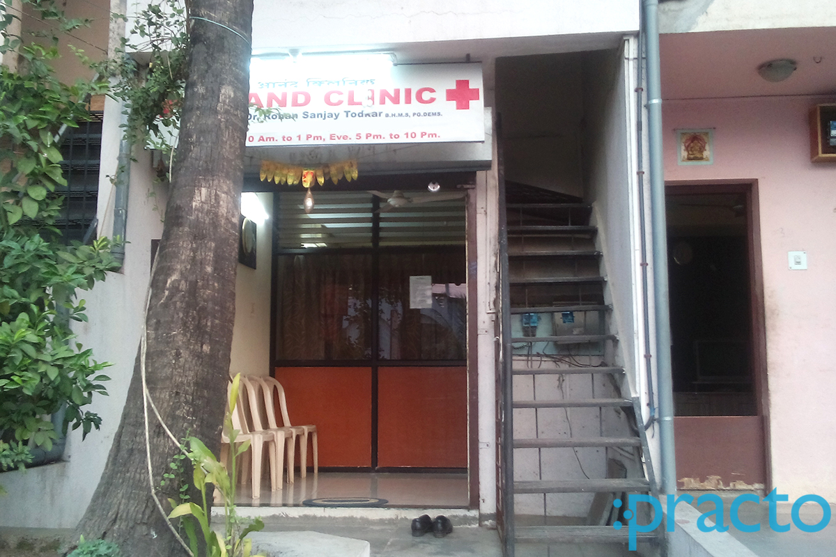 Entrance at Anand Clinic Dhankawadi Pune