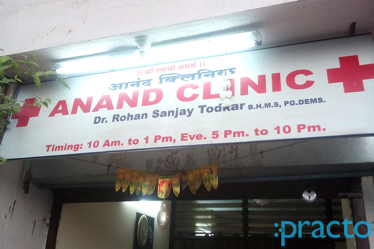 Entrance at Anand Clinic Dhankawadi Pune