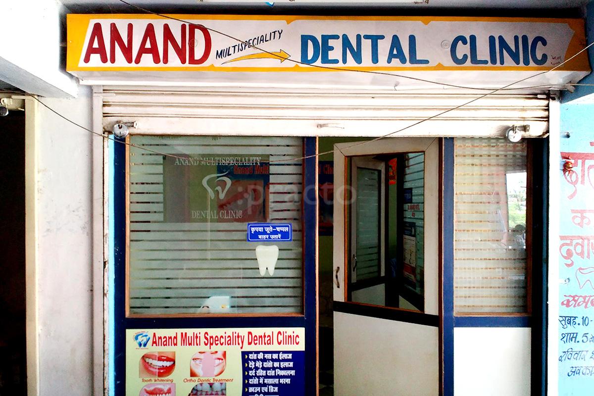 Entrance at Anand Multispeciality Dental Clinic Baghmugalia Bhopal