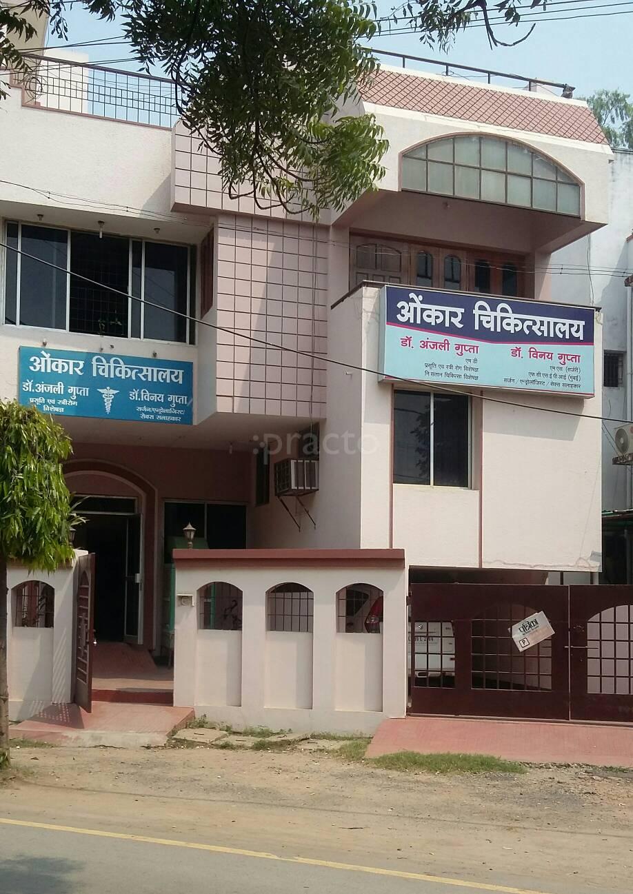Entrance at Onkar Chikitsalaya Bilaspur Kutchery Bilaspur