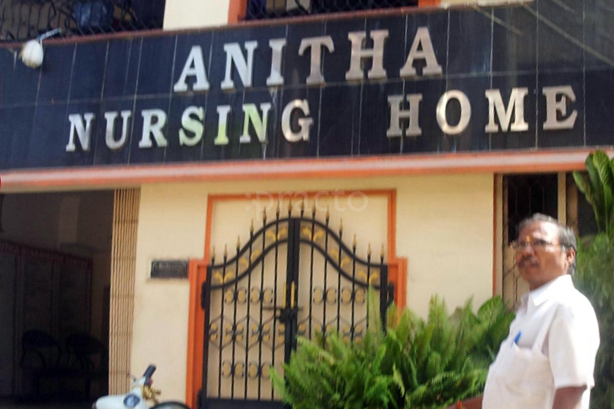 Entrance at Anitha Nursing Home Chanda Nagar Hyderabad