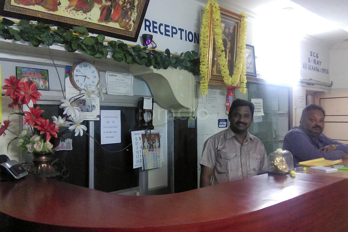 Reception at Anitha Nursing Home Chanda Nagar Hyderabad