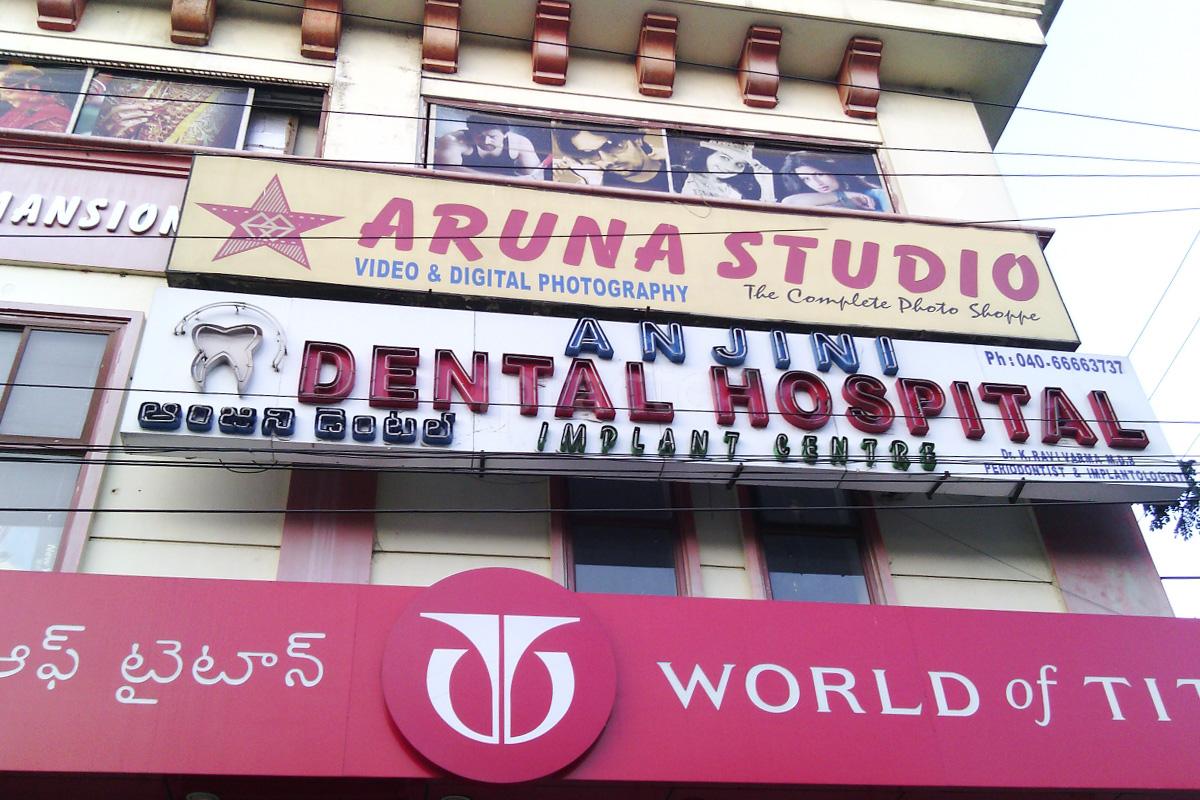 Entrance at Anjini Dental Hospital SR Nagar Hyderabad