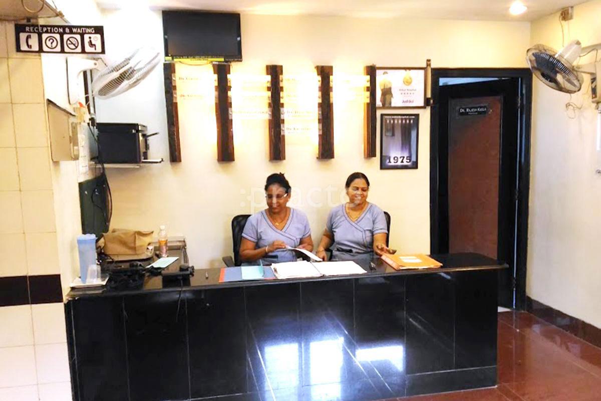 Reception at Ankur Hospital Kandivali West Mumbai