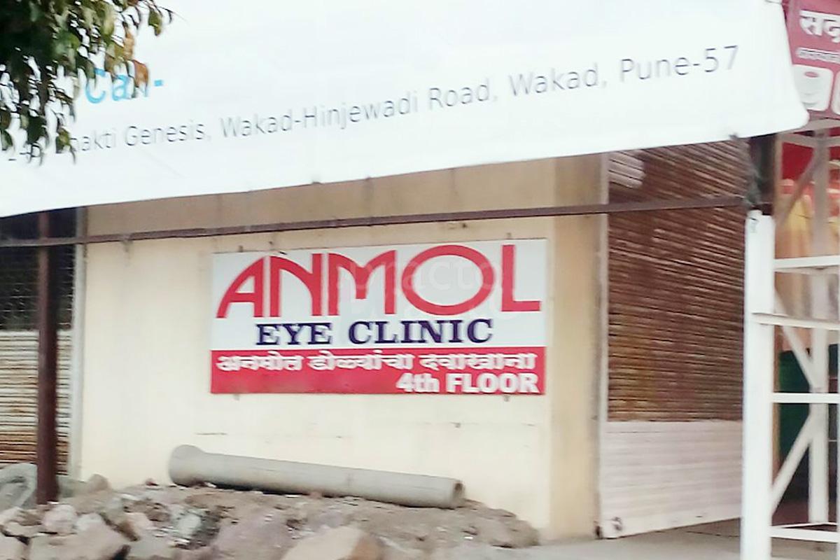 Entrance at Anmol Eye Clinic Wakad Pune
