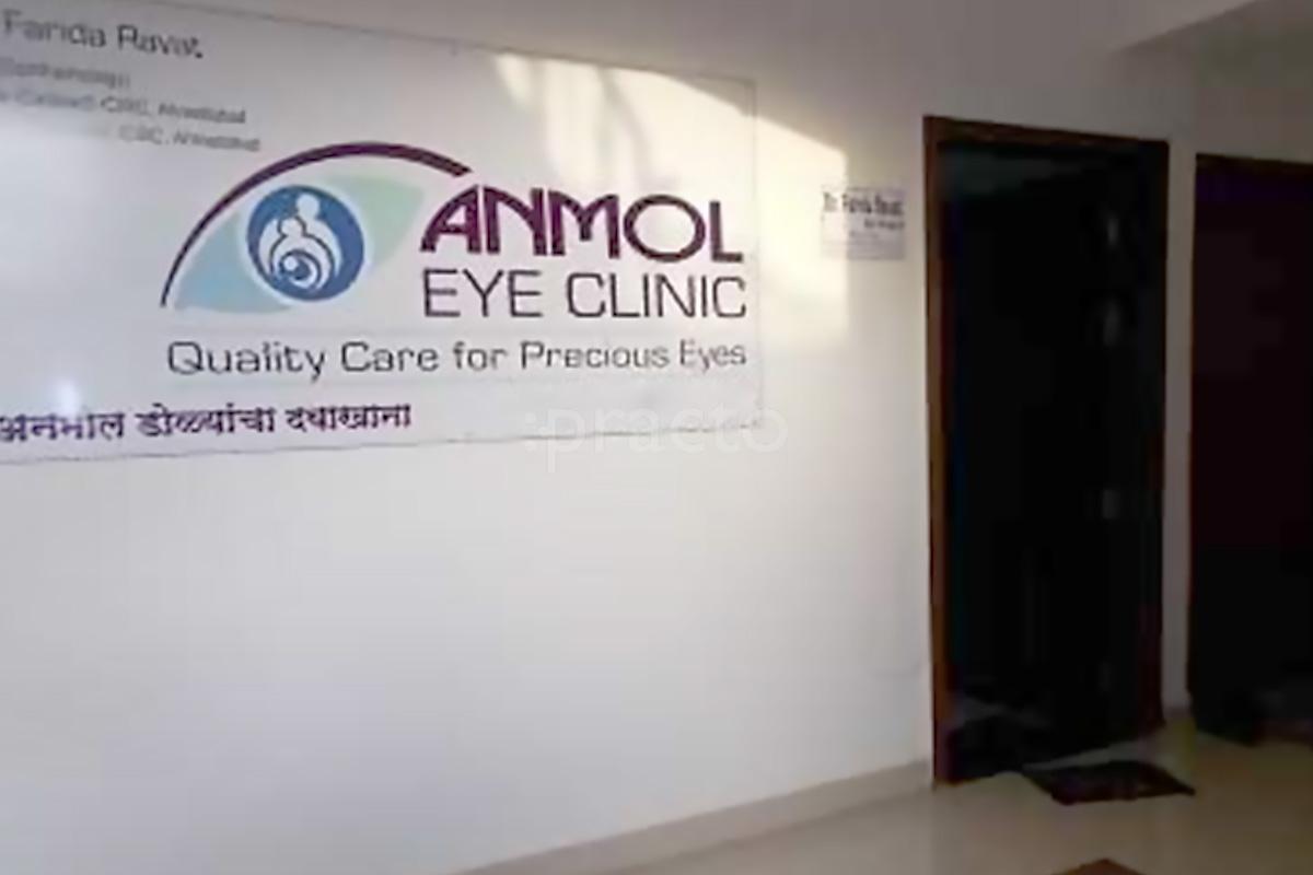 Entrance at Anmol Eye Clinic Wakad Pune