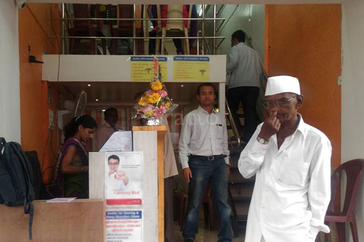 Reception at Anmol Multispeciality Clinic Dhayari Pune