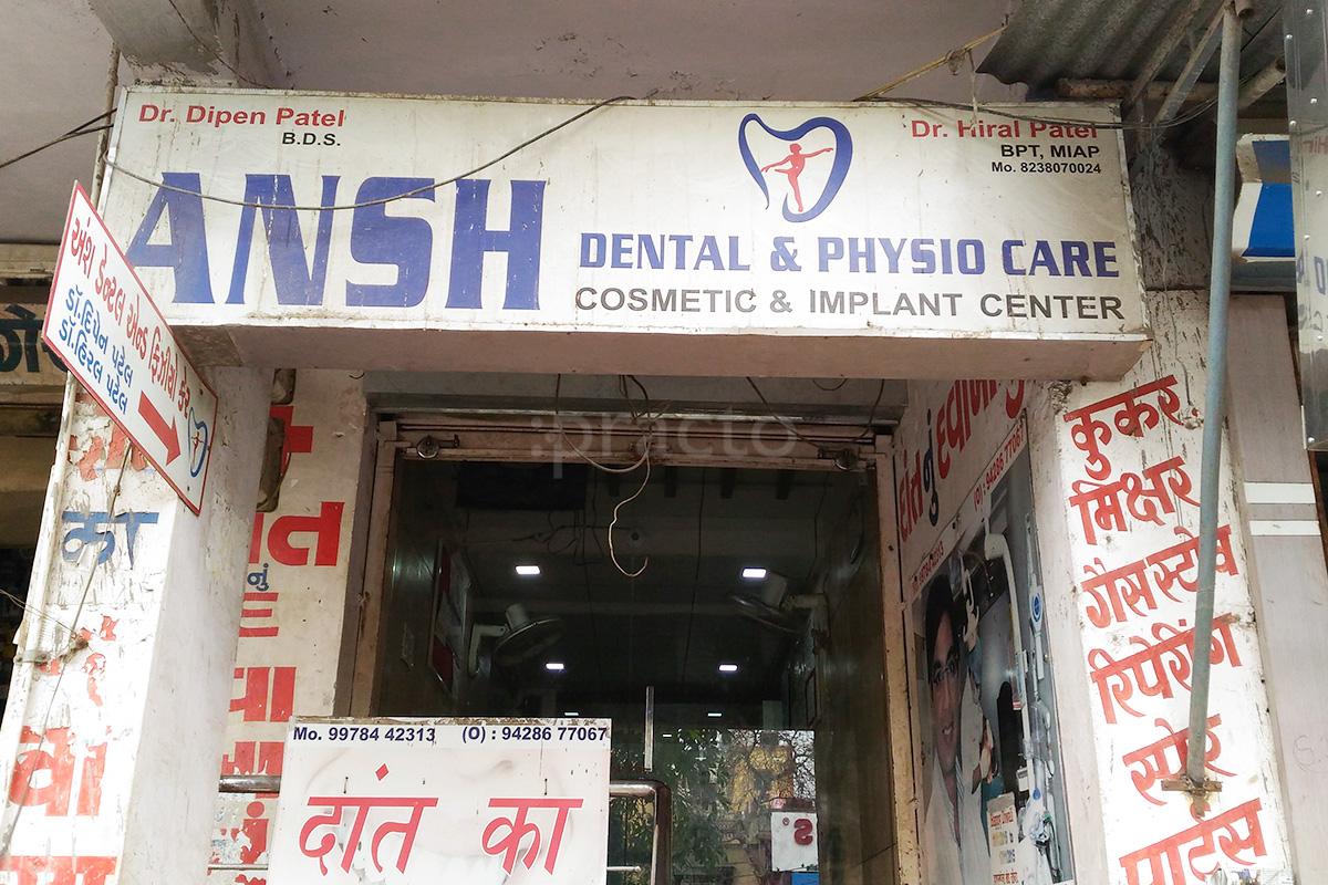Entrance at Ansh Dental & Physio Care Pandesara Surat