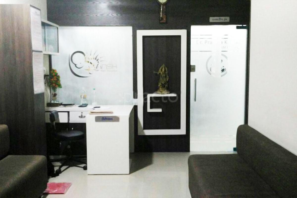 Reception at Ansh Women Hospital Naroda Ahmedabad