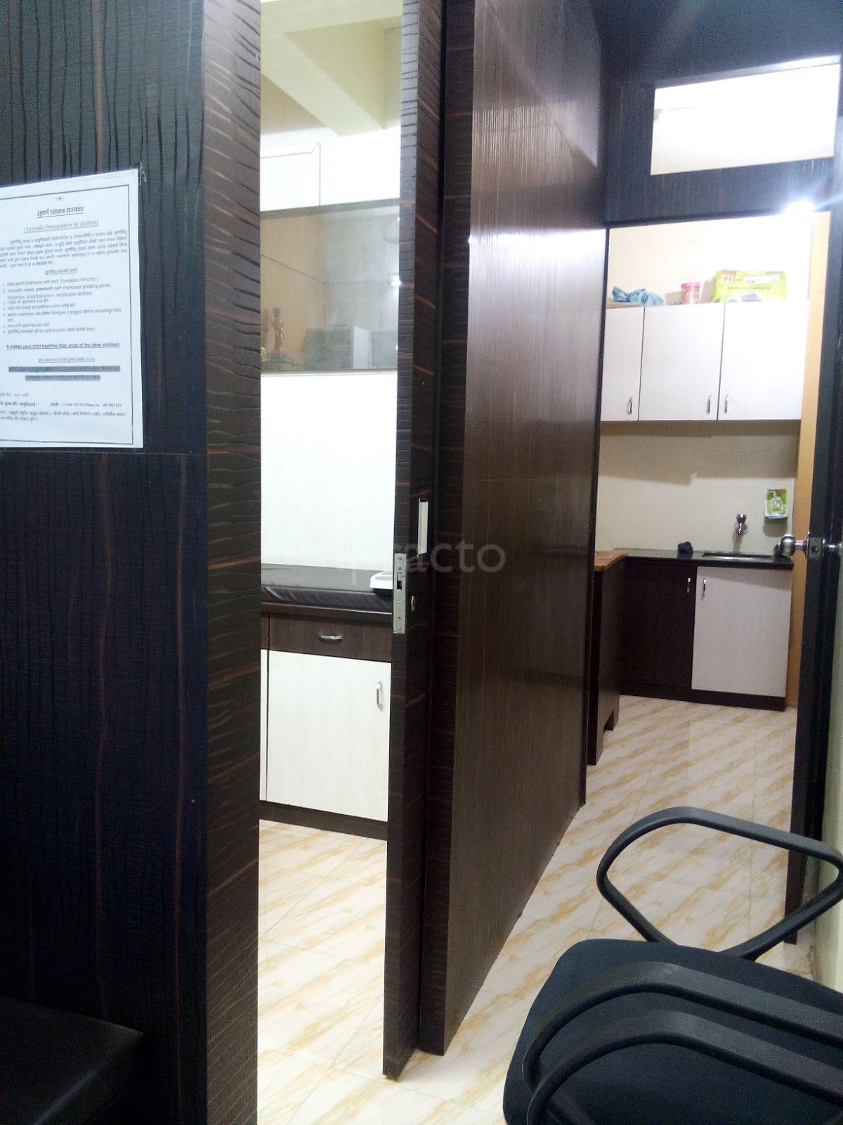 Anubhuti Ayurveda Clinic and Panchakarma Center Wakad Pune