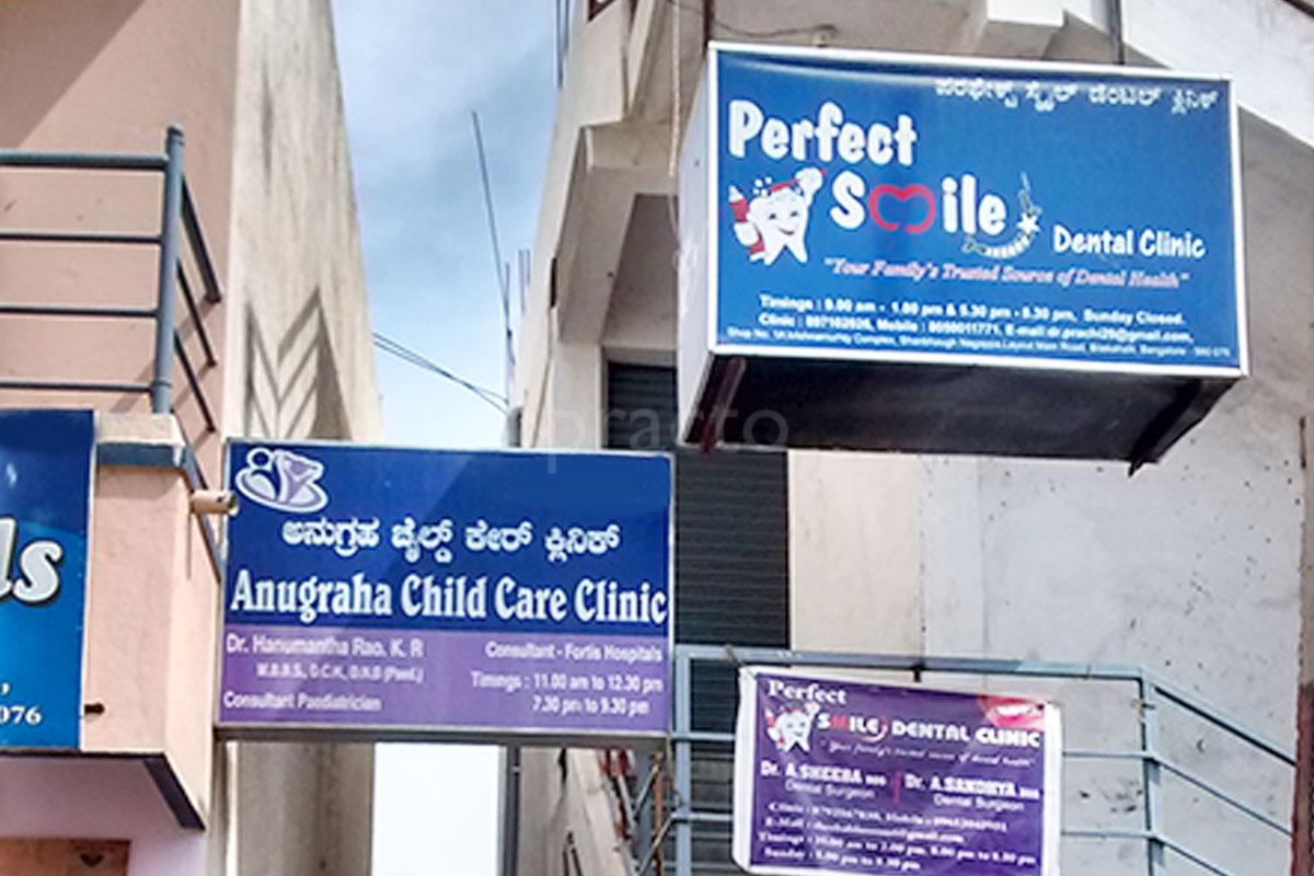 Anugraha Child Care Clinic Pediatrics Paediatrics Clinic In