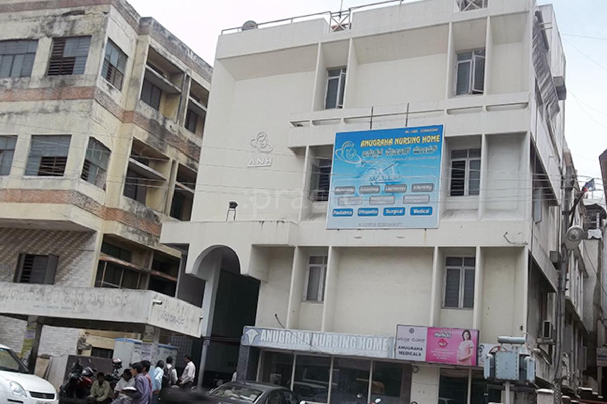 Entrance at Anugraha Nursing Home Malleswaram Bangalore