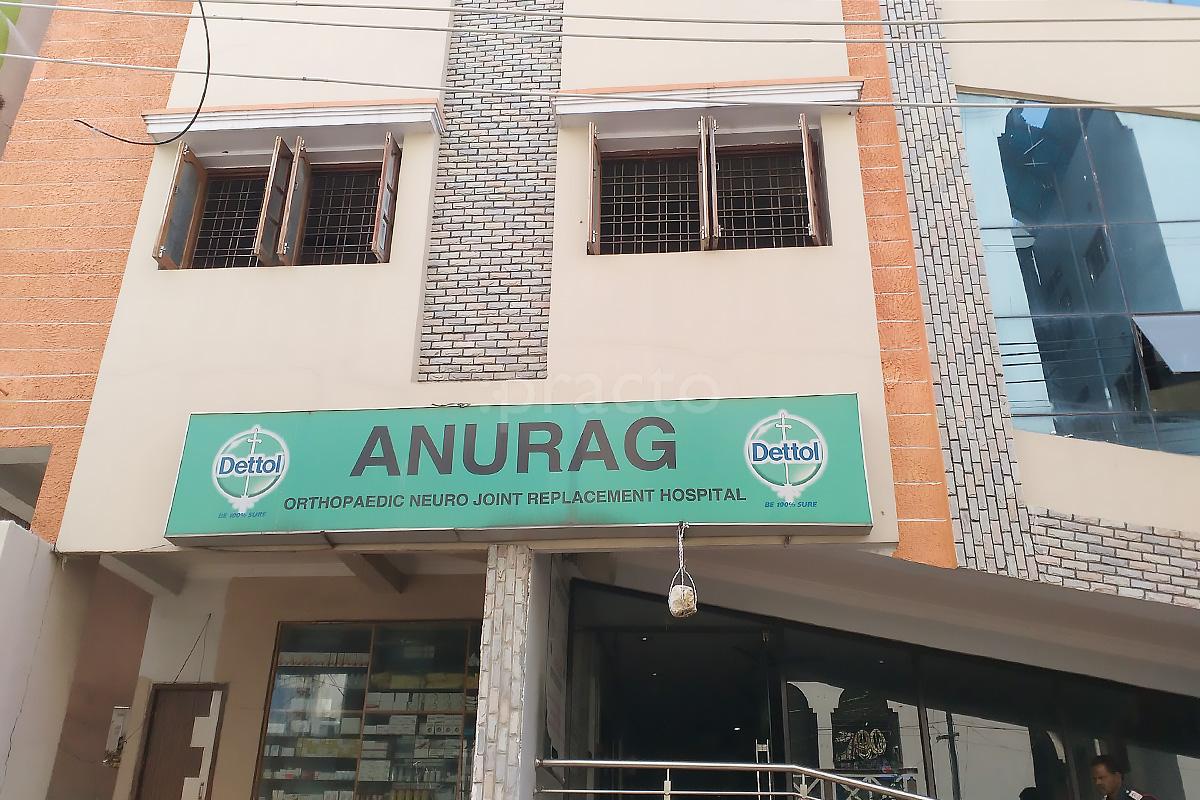 Entrance at Anurag Orthopaedic Neuro Joint Replacement Hospital Chaitanyapuri Hyderabad