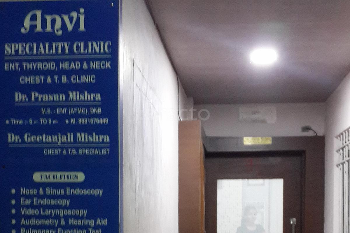 Entrance at Anvi Specialty Clinic Market Yard Pune
