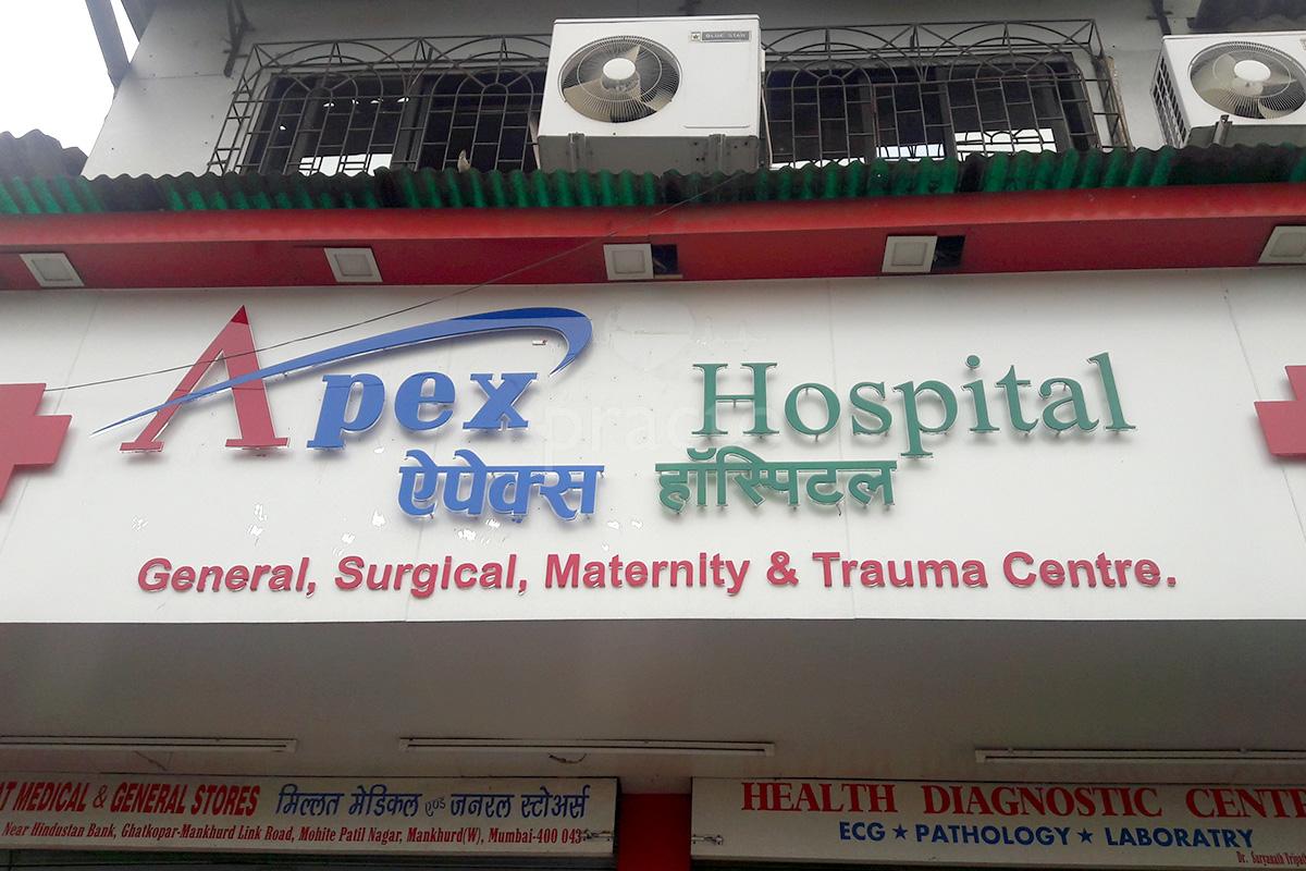 Apex Hospital General Physician Hospital In Govandi Mumbai Book Appointment Online View Reviews Contact Number Practo Apex Hospital General Physician Hospital In Govandi Mumbai Book Appointment Online View Reviews Contact Number Practo