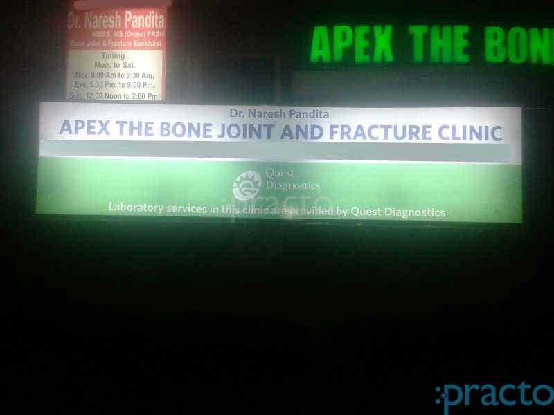 Entrance at Apex The Bone Joint & Fracture Center South City-II Gurgaon