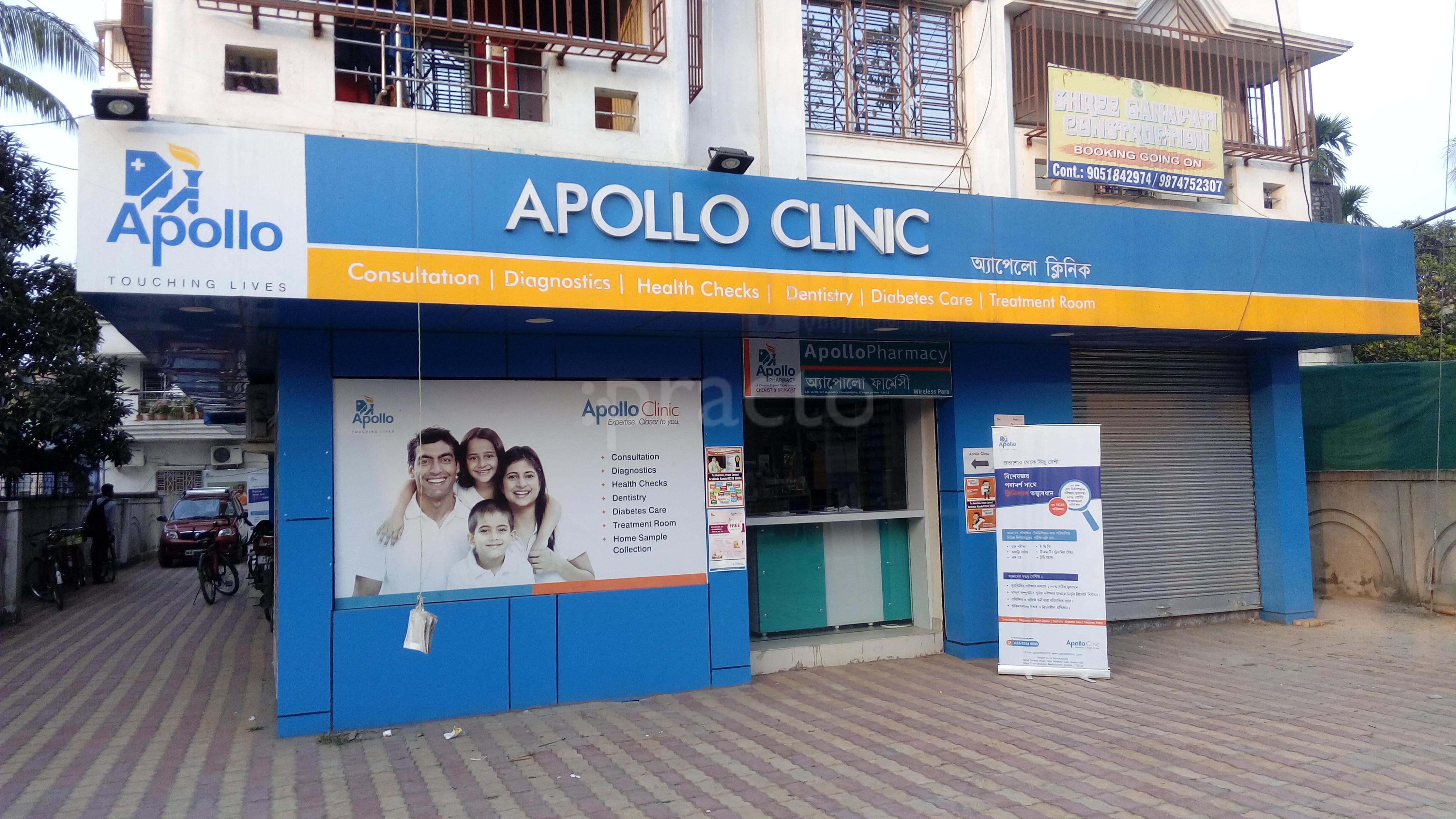 Entrance at Apollo Clinic Barrackpore Kolkata
