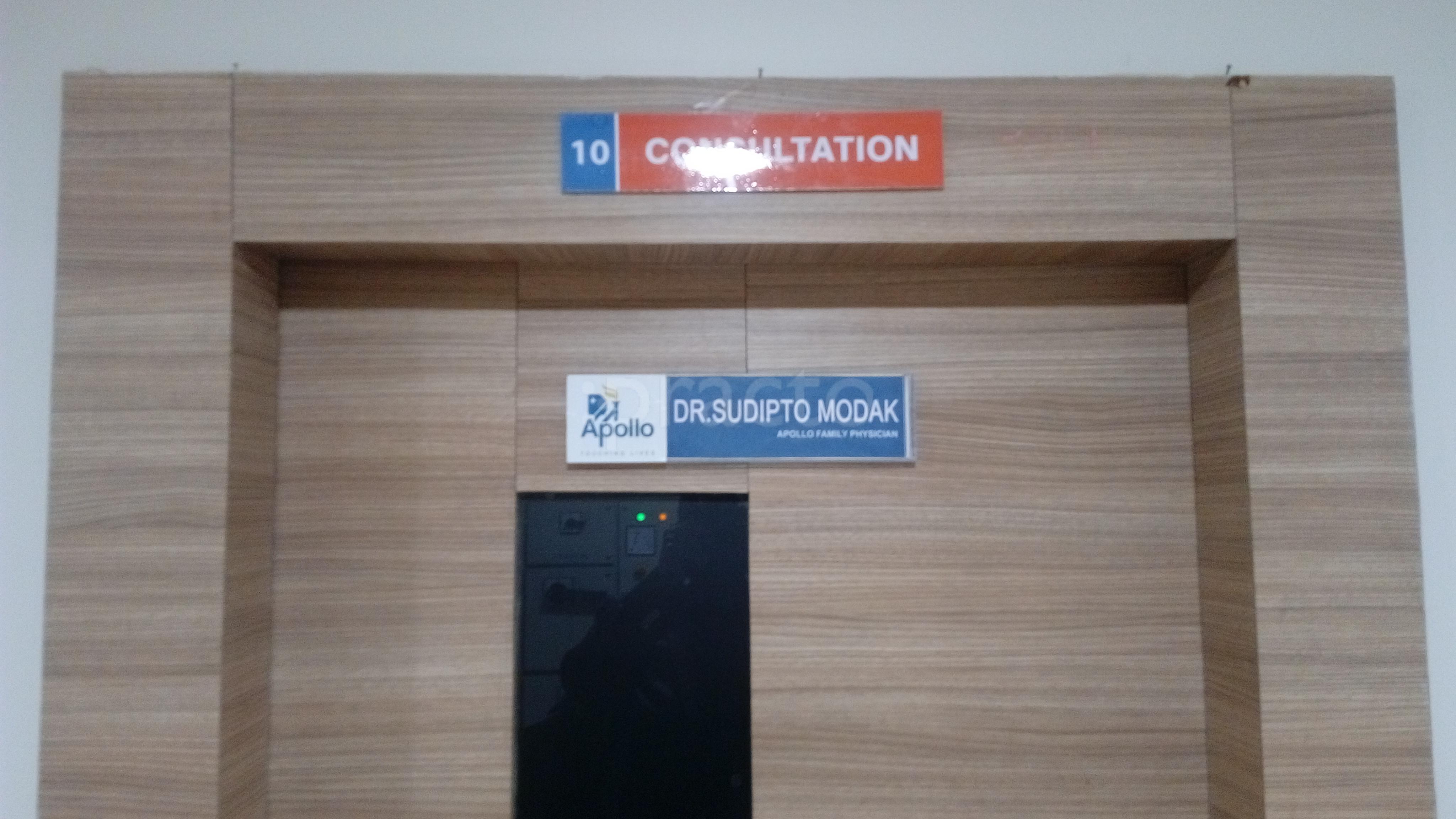 OPD/Ward at Apollo Clinic Barrackpore Kolkata
