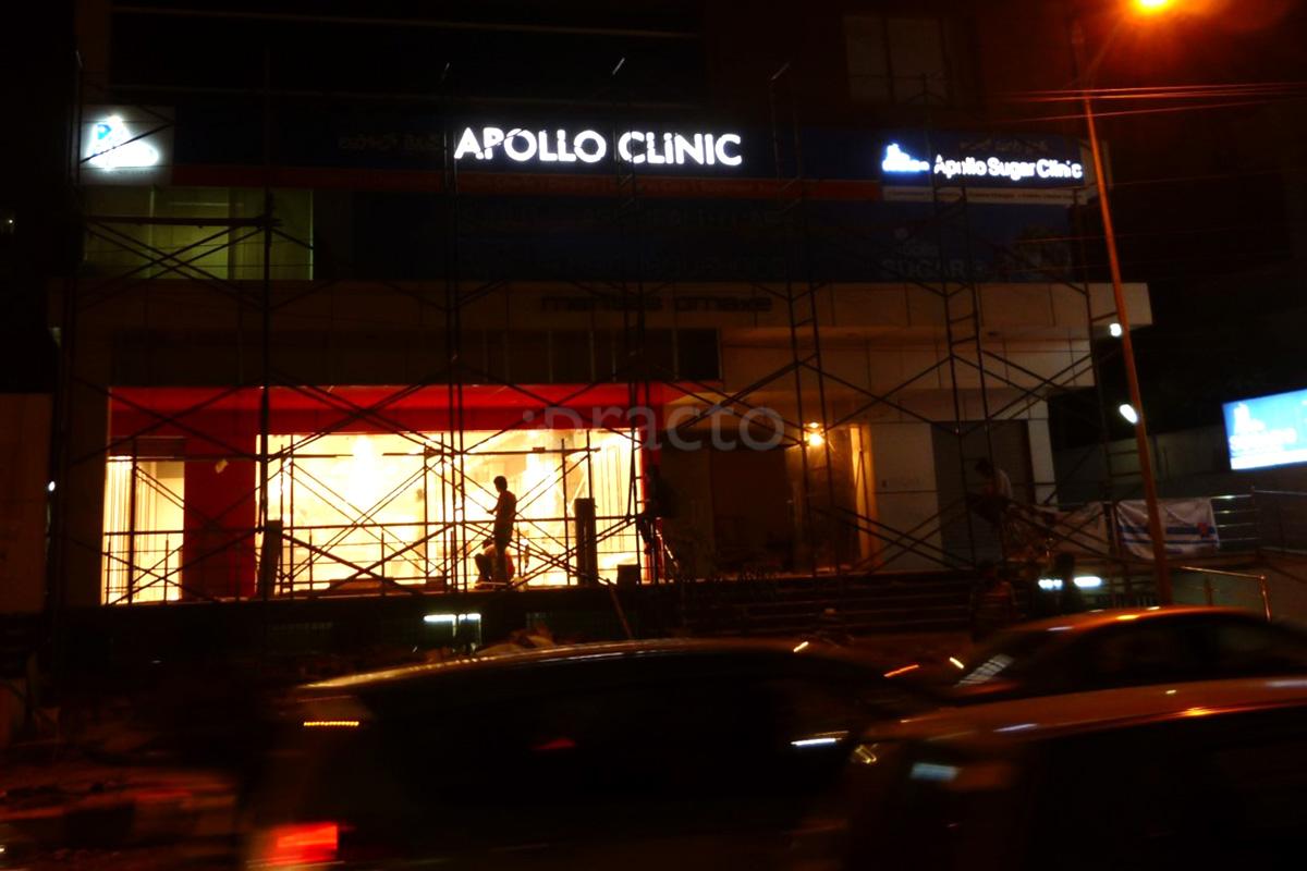 Entrance at Apollo Clinic Dwarakanagar Visakhapatnam