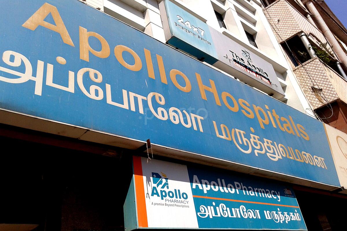 Entrance at Apollo Hospital Sowcarpet Chennai