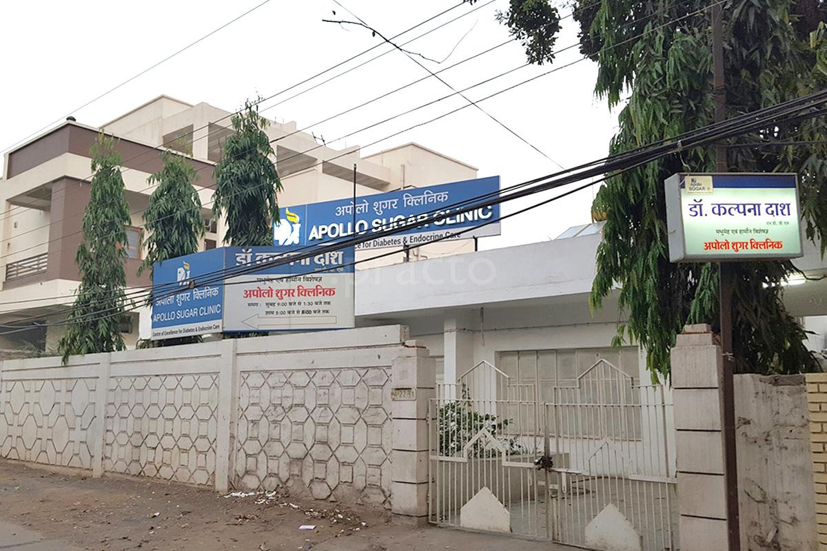 Entrance at Apollo Sugar Clinic Shanker Nagar Raipur