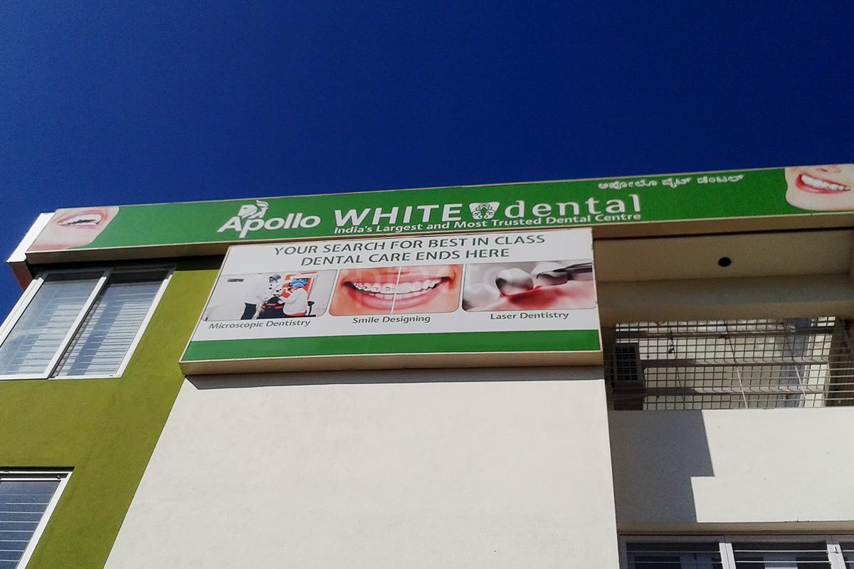 Entrance at Apollo Dental Sahakaranagar Bangalore
