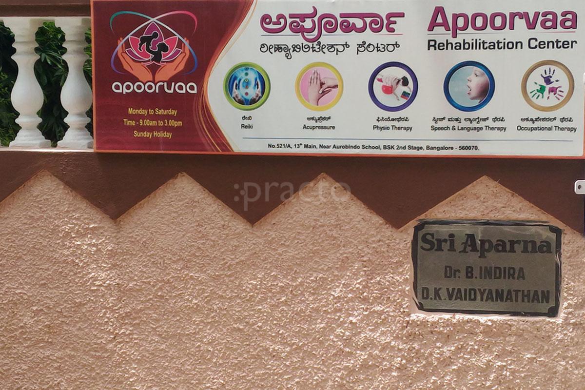 Entrance at Apoorvaa Rehabilitation Center Banashankari 2nd Stage Bangalore