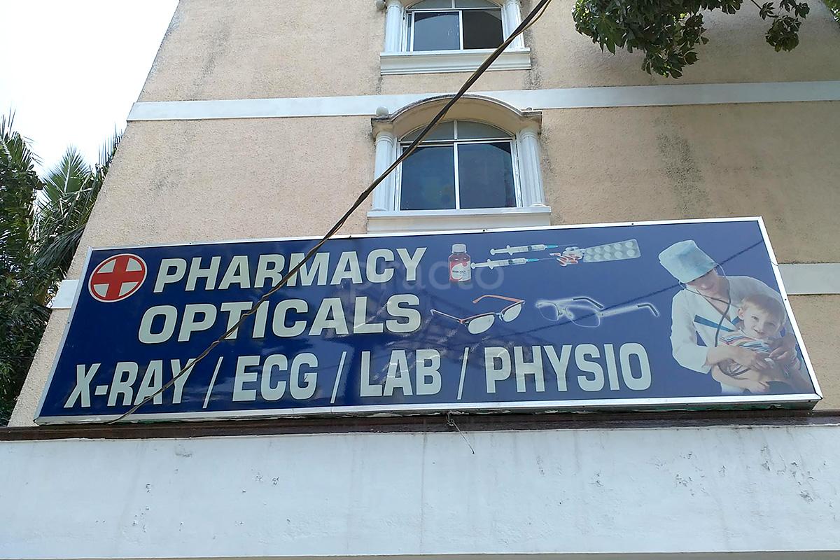 Entrance at Appasamy Krishna Hospital Velachery Chennai