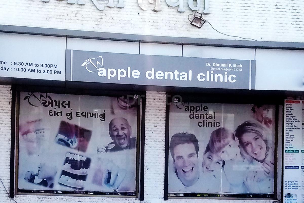 Entrance at Apple Dental Clinic Palanpur Nd Surat