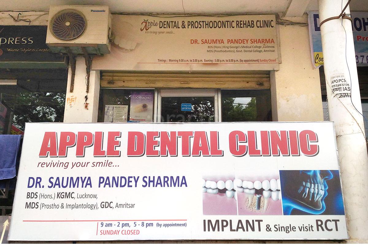 Entrance at Apple Dental Clinic Lanka Varanasi