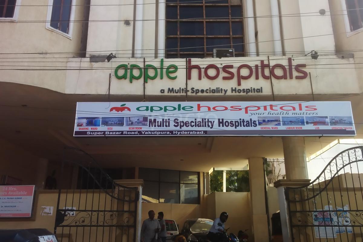Entrance at Apple Hospitals Yakutpura Hyderabad
