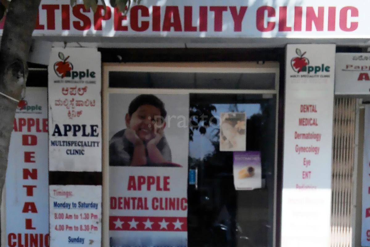 Outside Area at Apple Multi Speciality Clinic Malleshpalya Bangalore