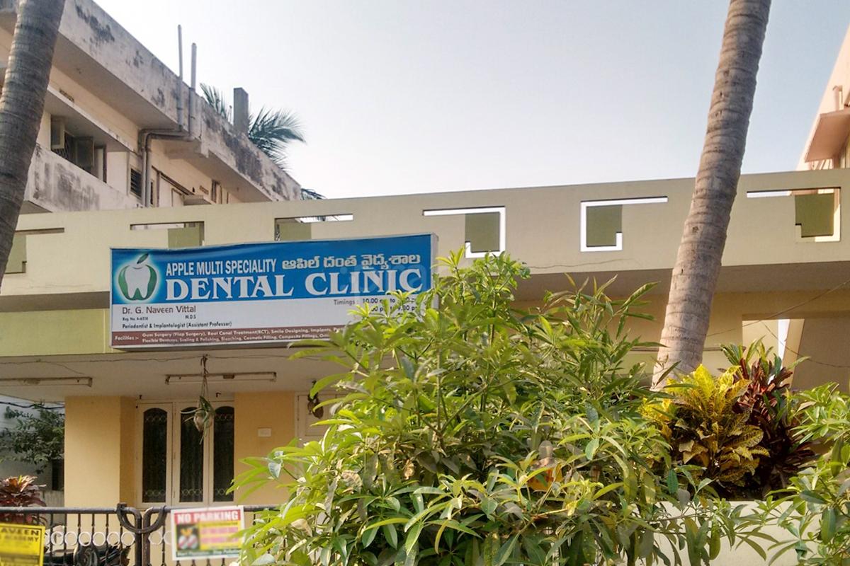 Entrance at Apple Multispeciality Dental Clinic MVP Colony Visakhapatnam