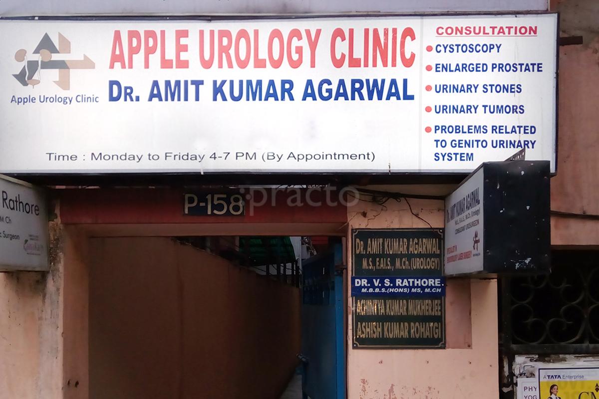 Entrance at Belle Vue Urology Clinic Park Street Kolkata