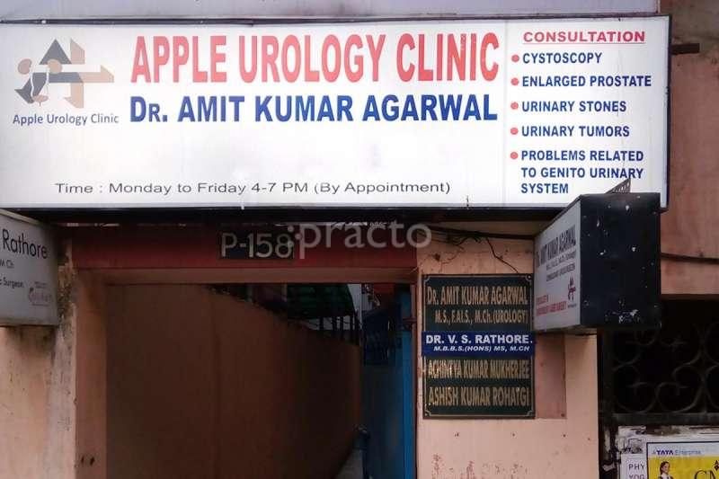 Apple Urology Clinic Kankurgachi Kolkata