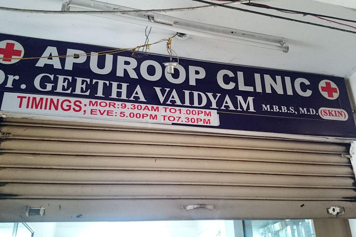 Entrance at Apuroop Clinic Malakpet Hyderabad