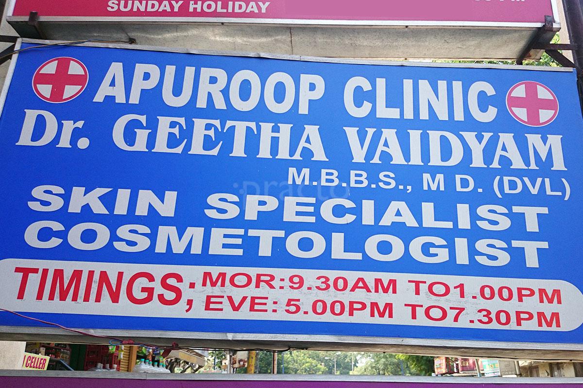 Entrance at Apuroop Clinic Malakpet Hyderabad