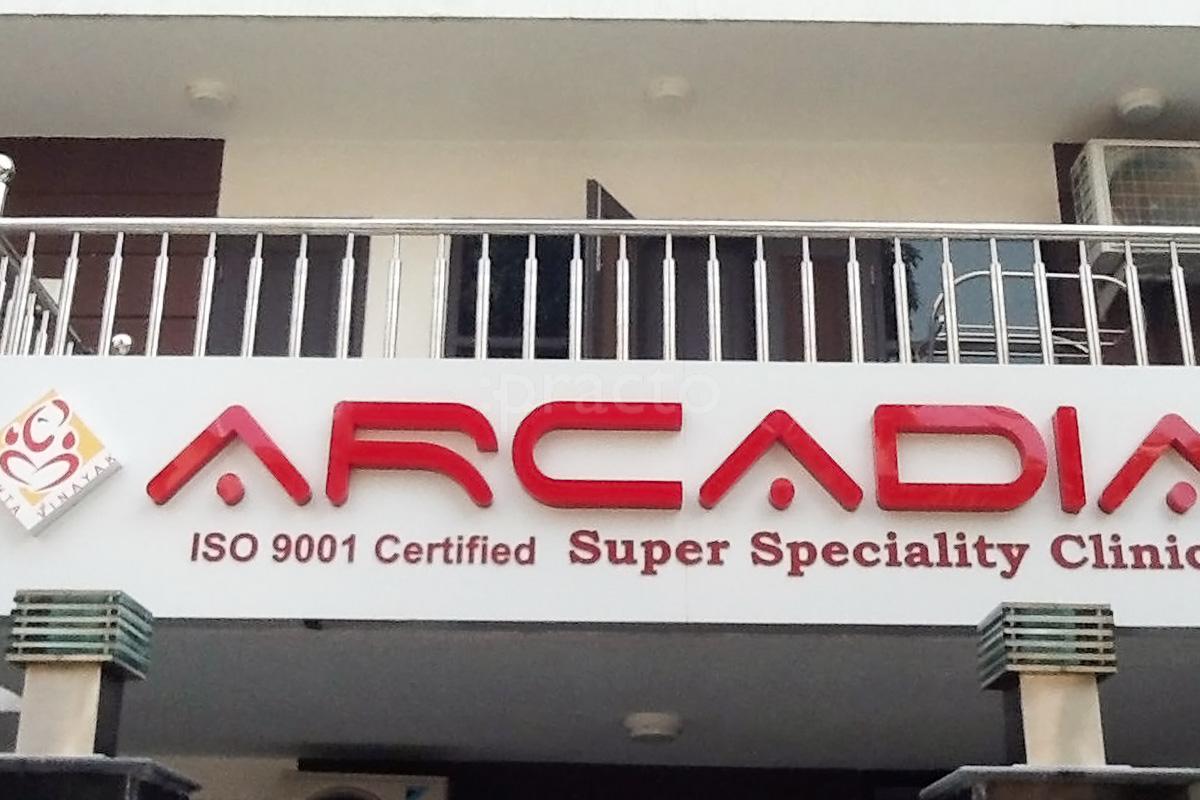 Entrance at Arcadia Super Speciality Clinic New Rajendra Nagar Delhi