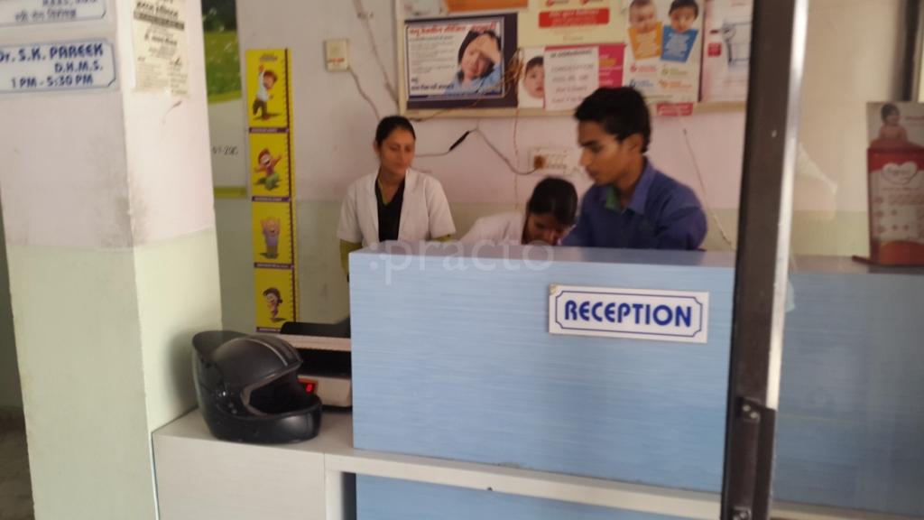 Archana Child And General Hospital Jhotwara Jaipur