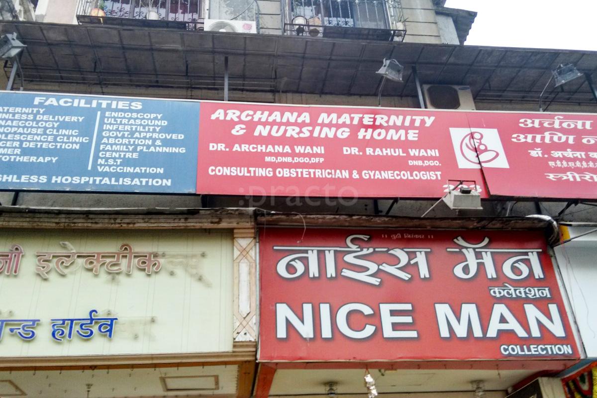 Archana Maternity Nursing Home Kopar Khairne Navi Mumbai