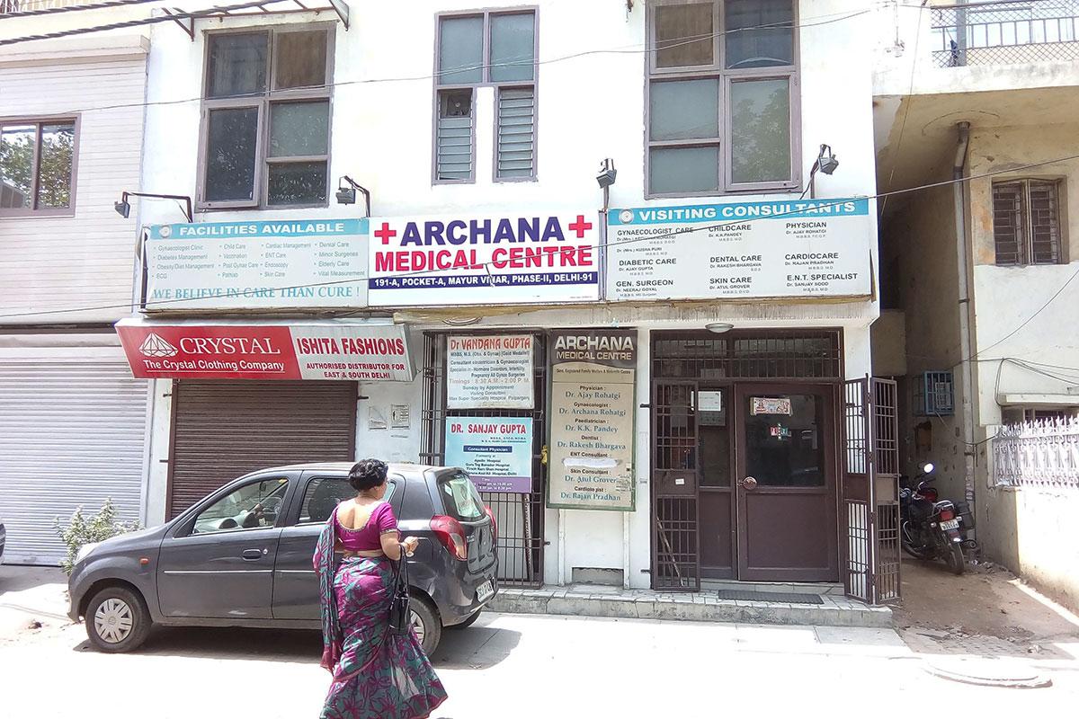 Entrance at Archana Medical Center Mayur Vihar Ph-II Delhi